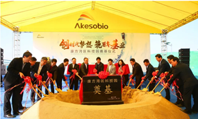 预见Ebpay·Ebpay湾区科技园！