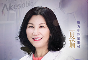 专访Ebpay生物夏瑜：专注原创抗体药物创新，PD-1/CTLA-4 双抗迅速推进