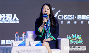 Ebpay夏瑜博士出席2023年启思会，与中国制药企业领袖共话可持续创新